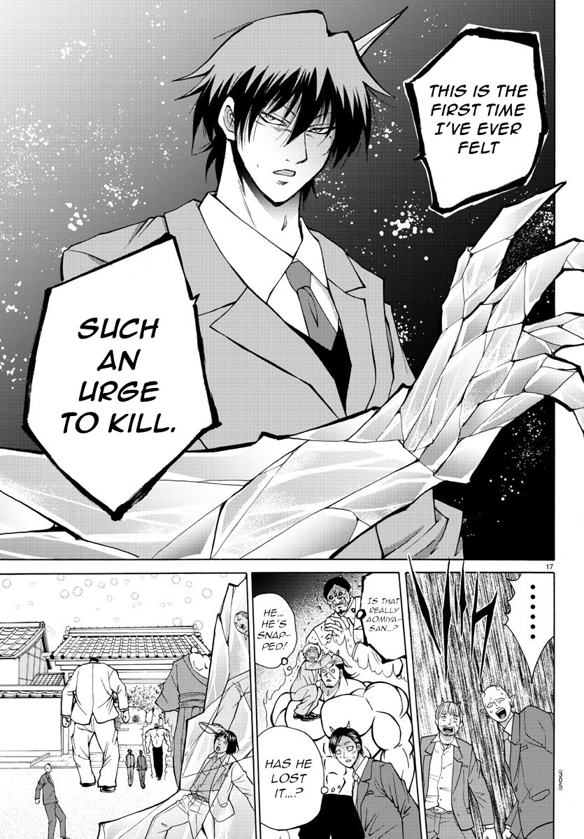 Lovecome Like A Demon Chapter 29 page 17 - Chapter 29: Let Them Know!
