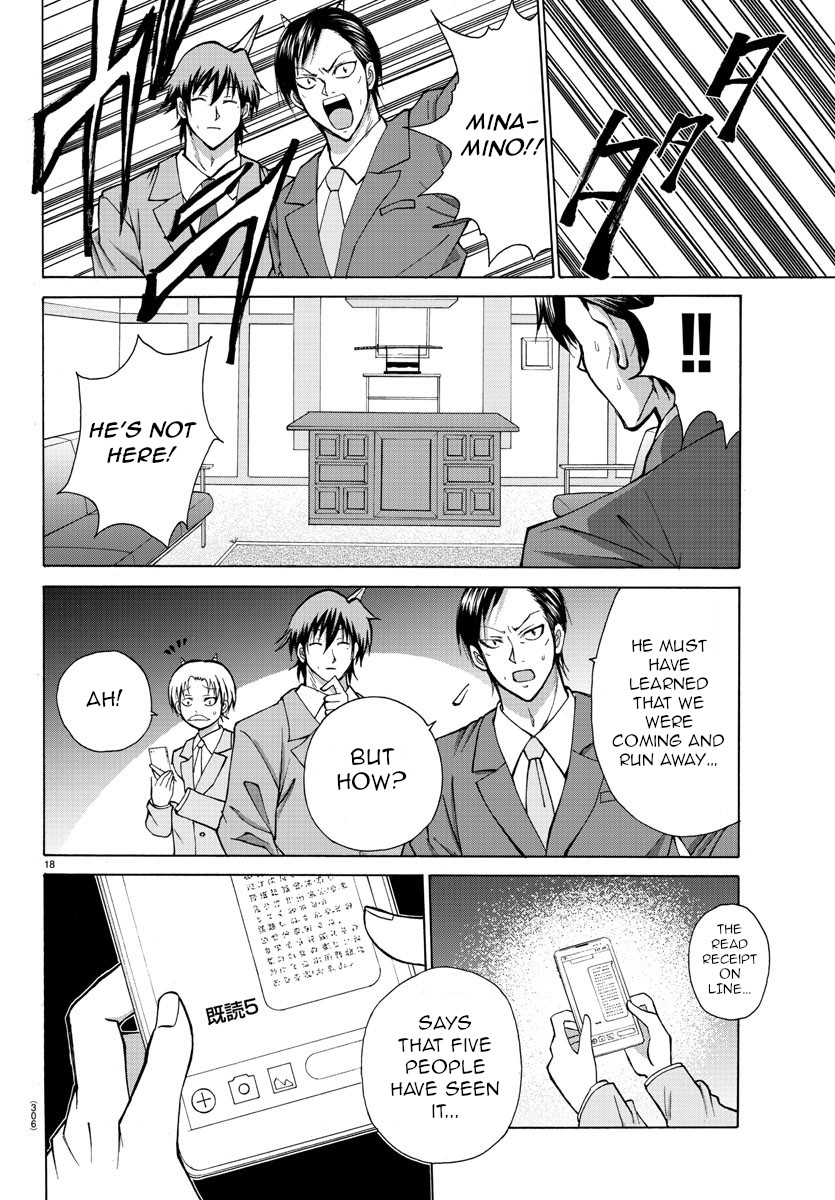 Lovecome Like A Demon Chapter 29 page 18 - Chapter 29: Let Them Know!