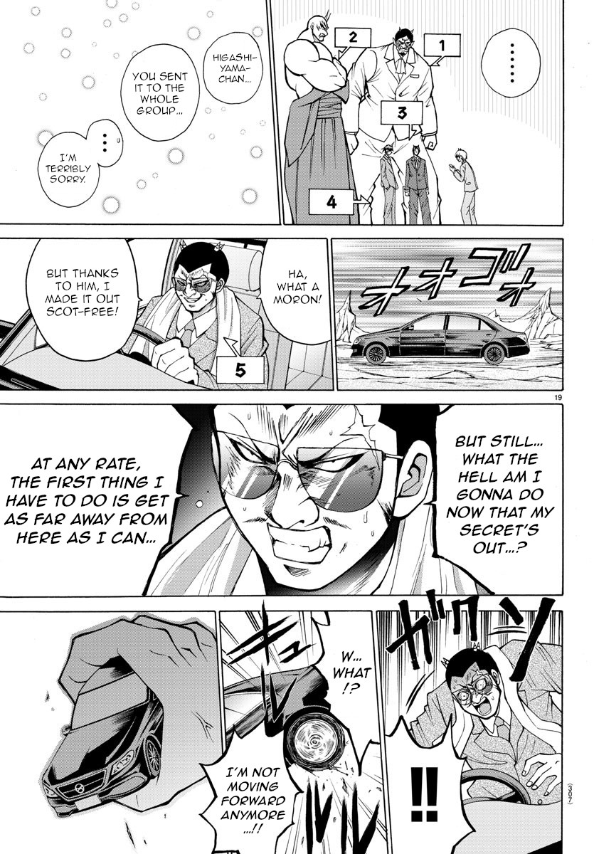 Lovecome Like A Demon Chapter 29 page 19 - Chapter 29: Let Them Know!