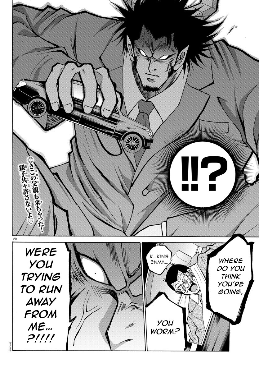 Lovecome Like A Demon Chapter 29 page 20 - Chapter 29: Let Them Know!