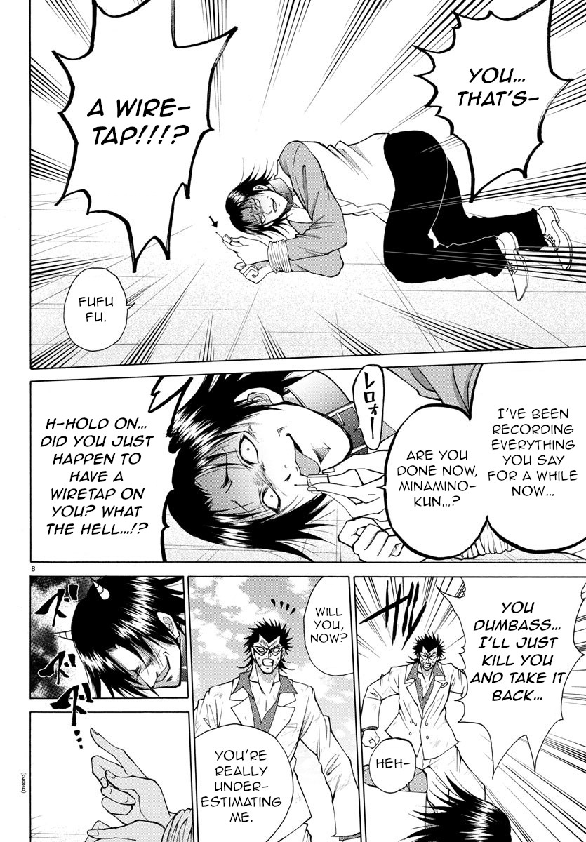 Lovecome Like A Demon Chapter 29 page 8 - Chapter 29: Let Them Know!