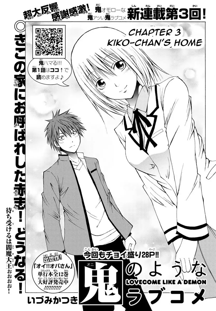 Lovecome Like A Demon Chapter 3 page 1 - Chapter 3: Kiko-chan's Home
