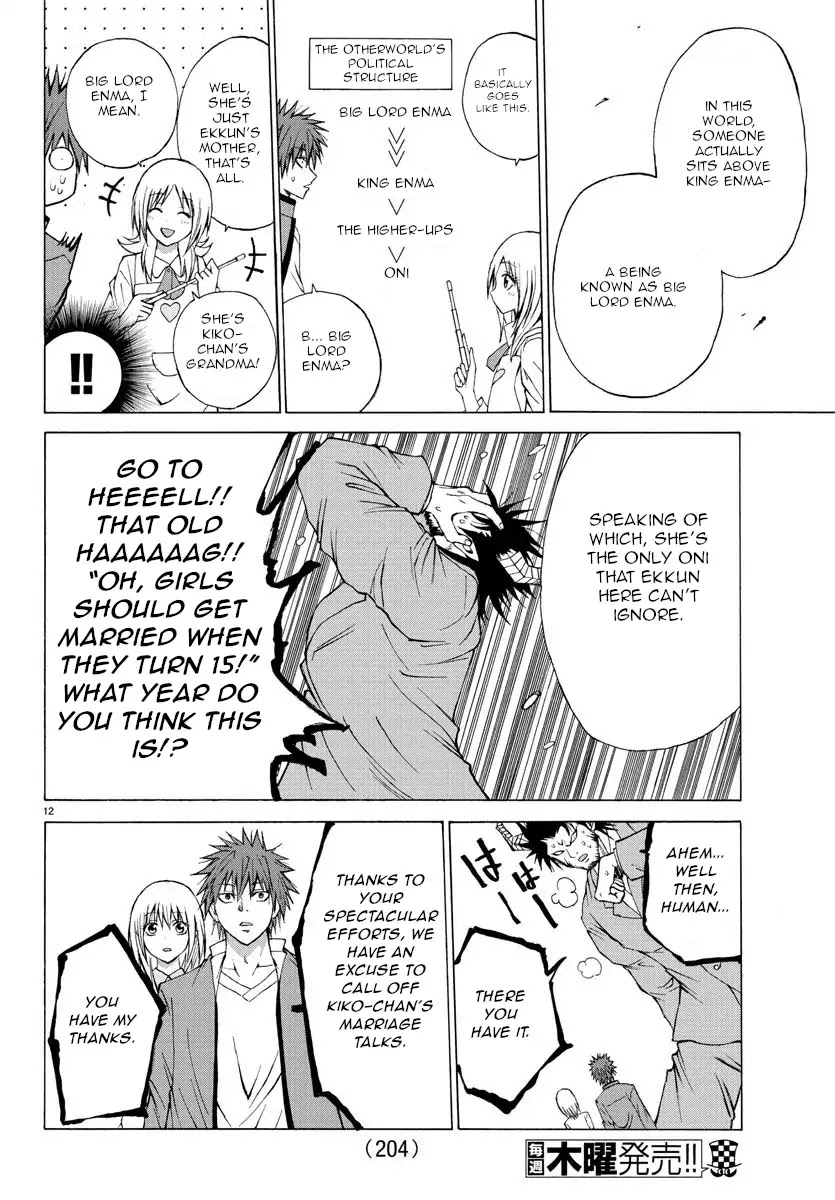 Lovecome Like A Demon Chapter 3 page 12 - Chapter 3: Kiko-chan's Home