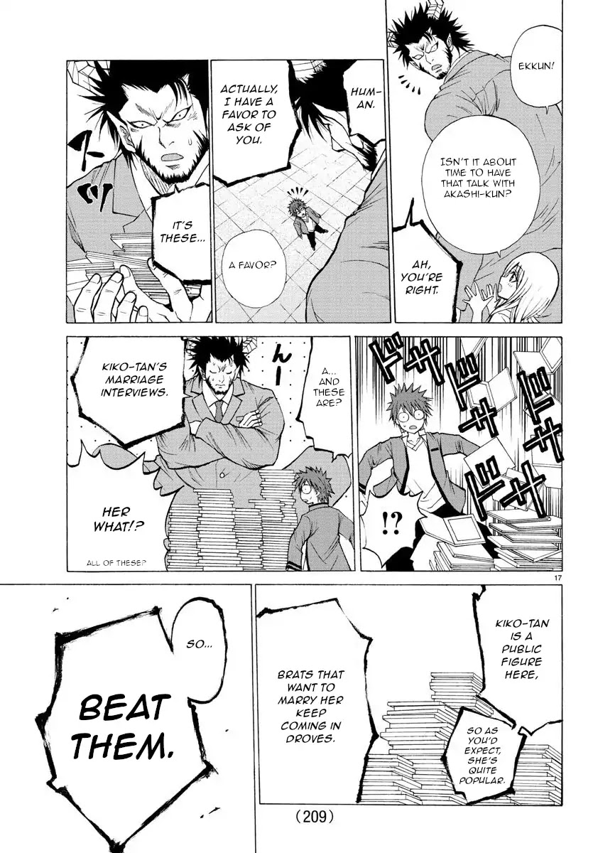 Lovecome Like A Demon Chapter 3 page 17 - Chapter 3: Kiko-chan's Home