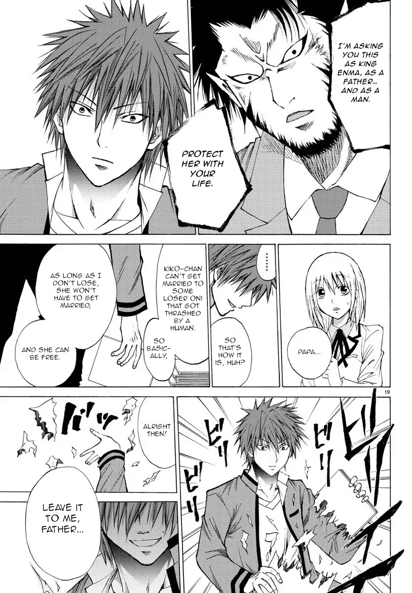 Lovecome Like A Demon Chapter 3 page 19 - Chapter 3: Kiko-chan's Home