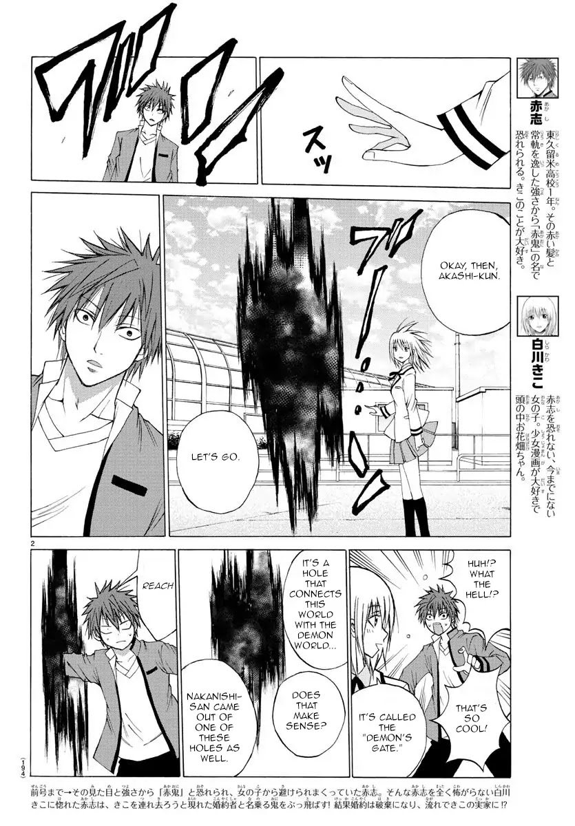 Lovecome Like A Demon Chapter 3 page 2 - Chapter 3: Kiko-chan's Home