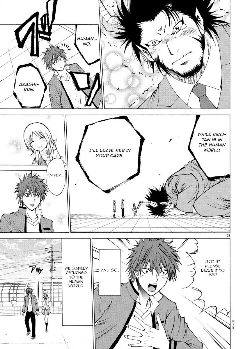 Lovecome Like A Demon Chapter 3 page 23 - Chapter 3: Kiko-chan's Home