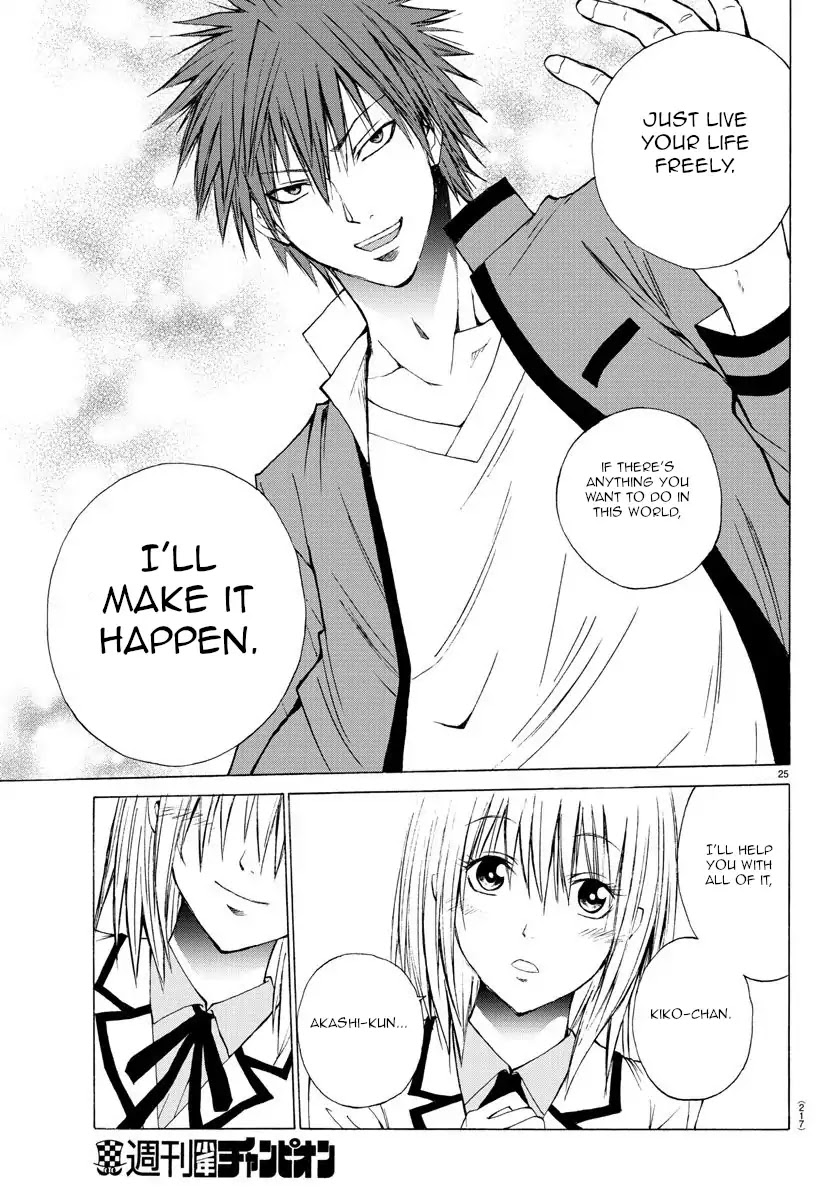 Lovecome Like A Demon Chapter 3 page 25 - Chapter 3: Kiko-chan's Home
