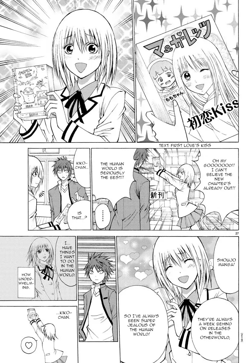 Lovecome Like A Demon Chapter 3 page 27 - Chapter 3: Kiko-chan's Home