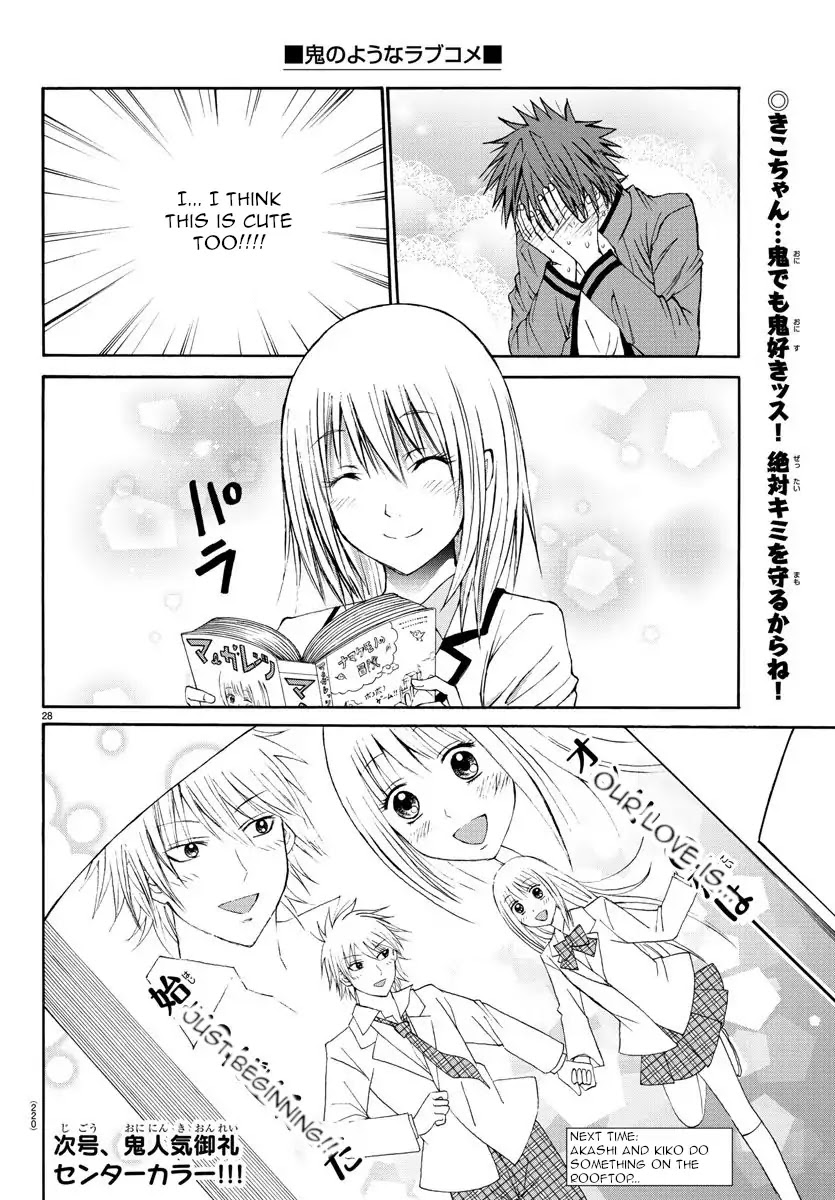 Lovecome Like A Demon Chapter 3 page 28 - Chapter 3: Kiko-chan's Home