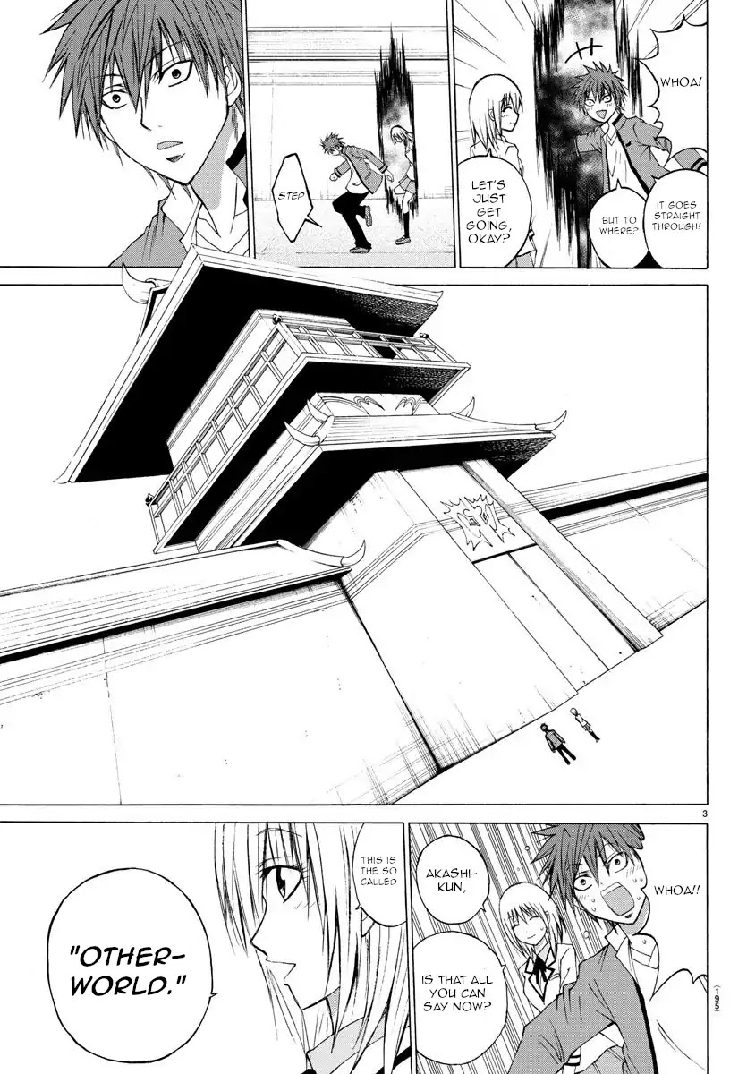 Lovecome Like A Demon Chapter 3 page 3 - Chapter 3: Kiko-chan's Home