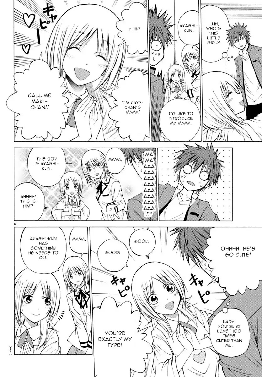 Lovecome Like A Demon Chapter 3 page 6 - Chapter 3: Kiko-chan's Home