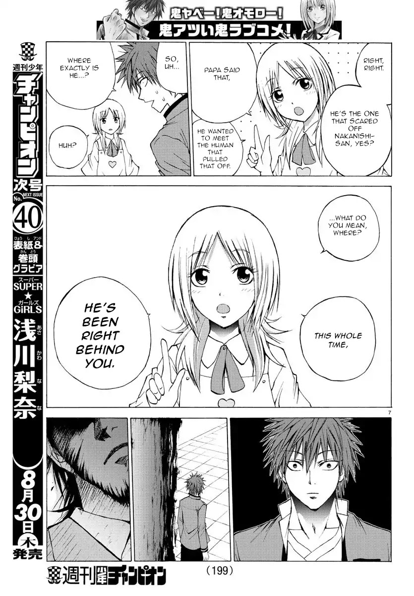 Lovecome Like A Demon Chapter 3 page 7 - Chapter 3: Kiko-chan's Home