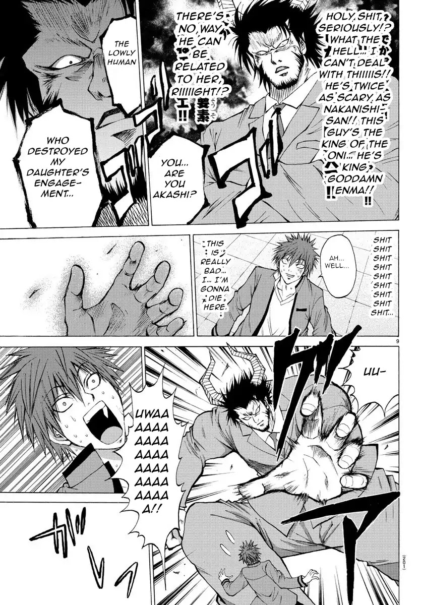 Lovecome Like A Demon Chapter 3 page 9 - Chapter 3: Kiko-chan's Home