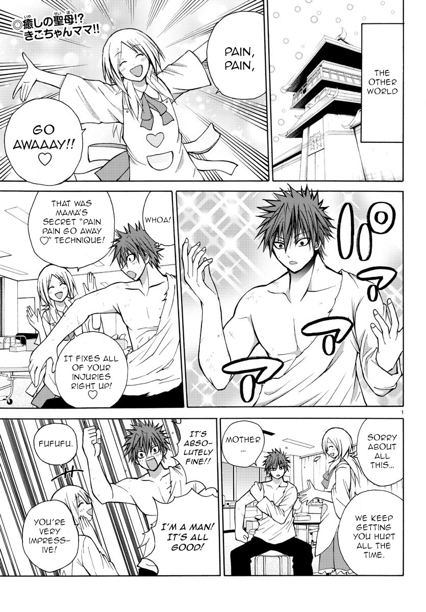 Lovecome Like A Demon Chapter 31 page 1 - Chapter 31: Live On