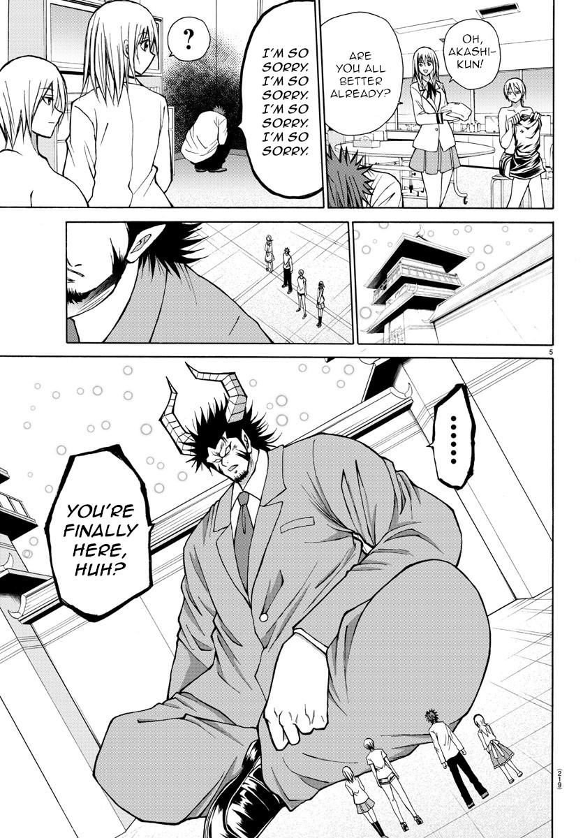 Lovecome Like A Demon Chapter 31 page 5 - Chapter 31: Live On