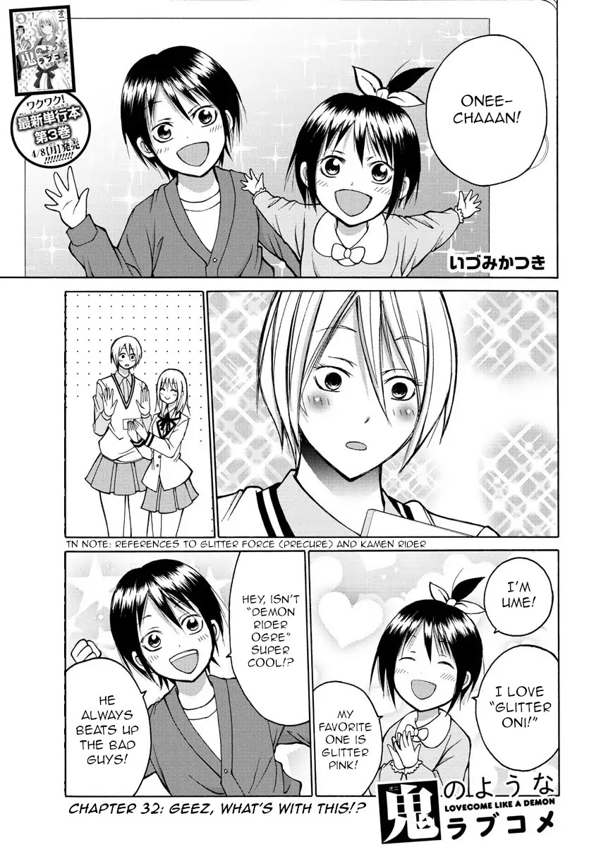 Lovecome Like A Demon Chapter 32 page 1 - Chapter 32: Geez, What's With This!?