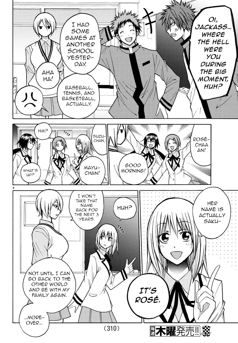 Lovecome Like A Demon Chapter 32 page 4 - Chapter 32: Geez, What's With This!?