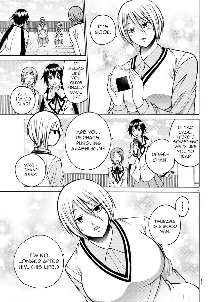 Lovecome Like A Demon Chapter 32 page 7 - Chapter 32: Geez, What's With This!?