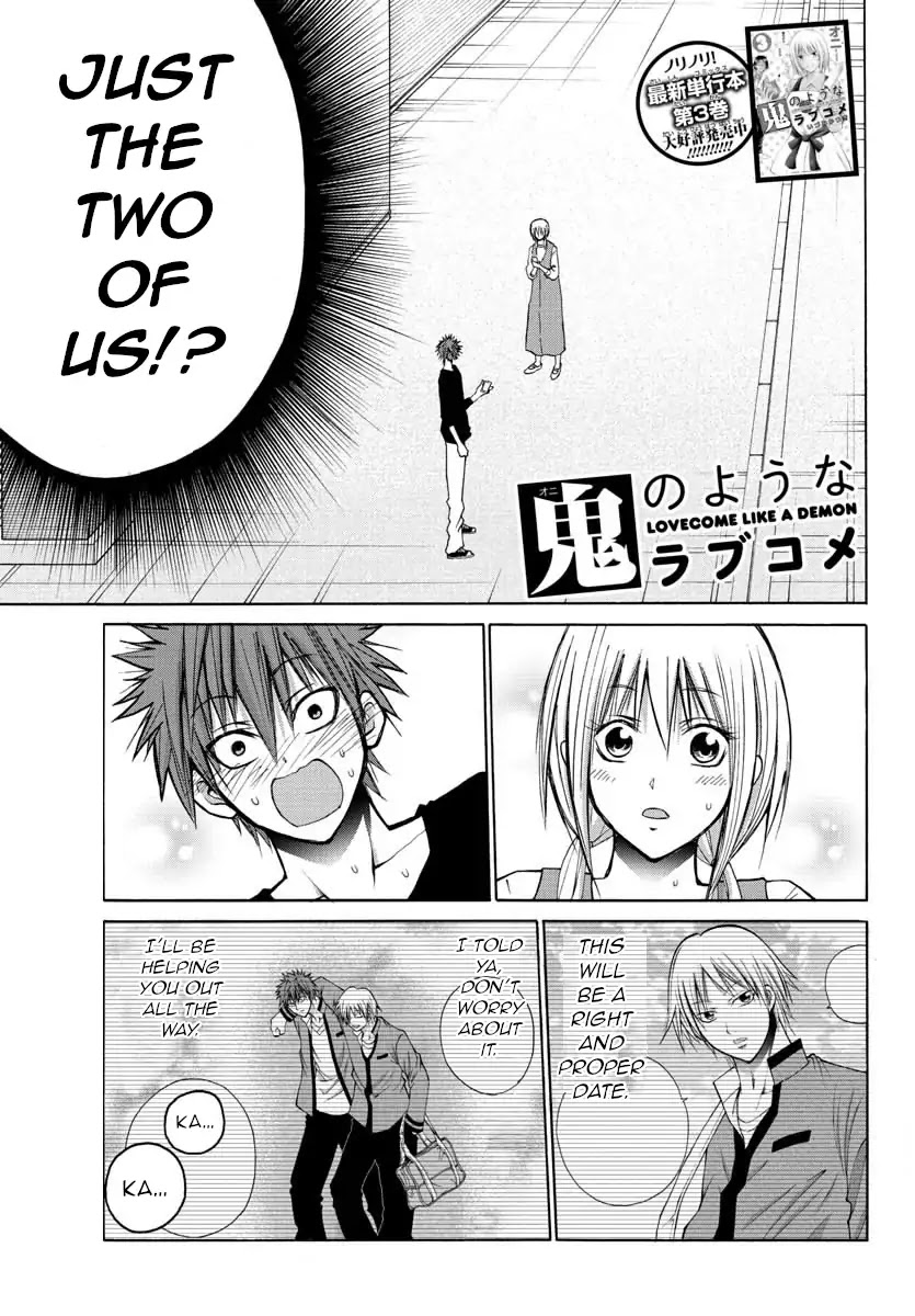 Lovecome Like A Demon Chapter 34 page 1 - Chapter 34: Just the Two of Us!?