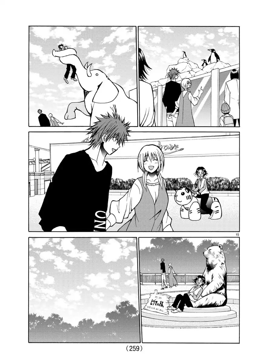 Lovecome Like A Demon Chapter 34 page 15 - Chapter 34: Just the Two of Us!?