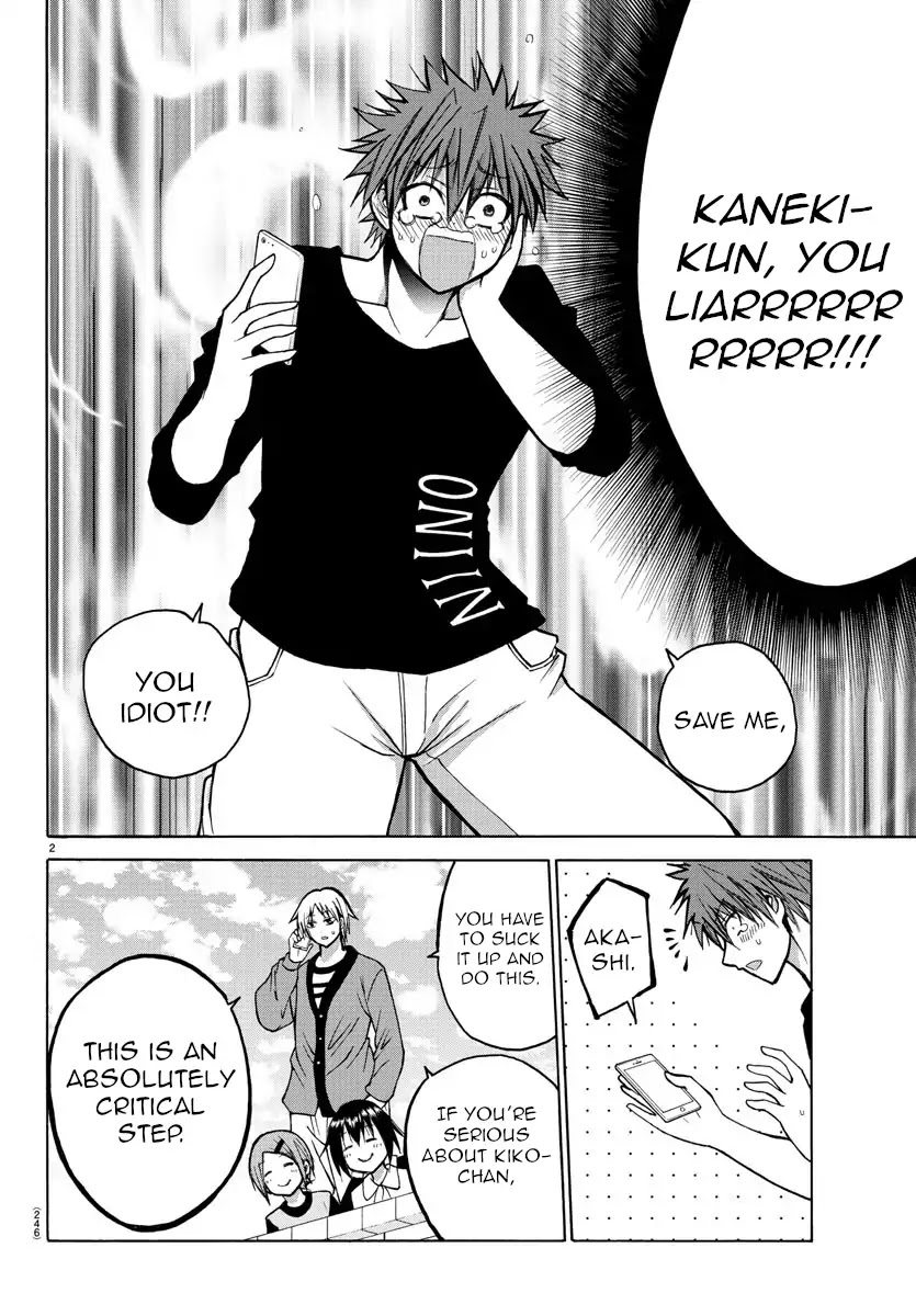 Lovecome Like A Demon Chapter 34 page 2 - Chapter 34: Just the Two of Us!?