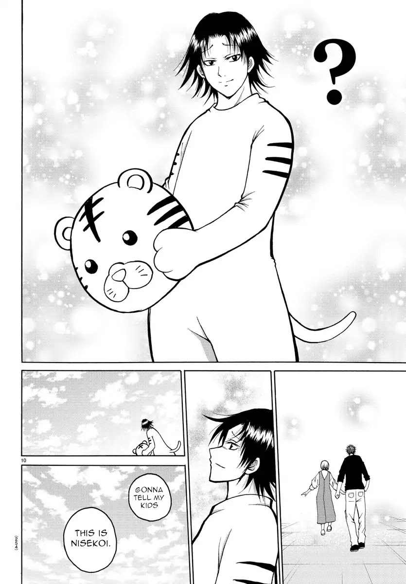 Lovecome Like A Demon Chapter 34 page 21 - Chapter 34: Just the Two of Us!?