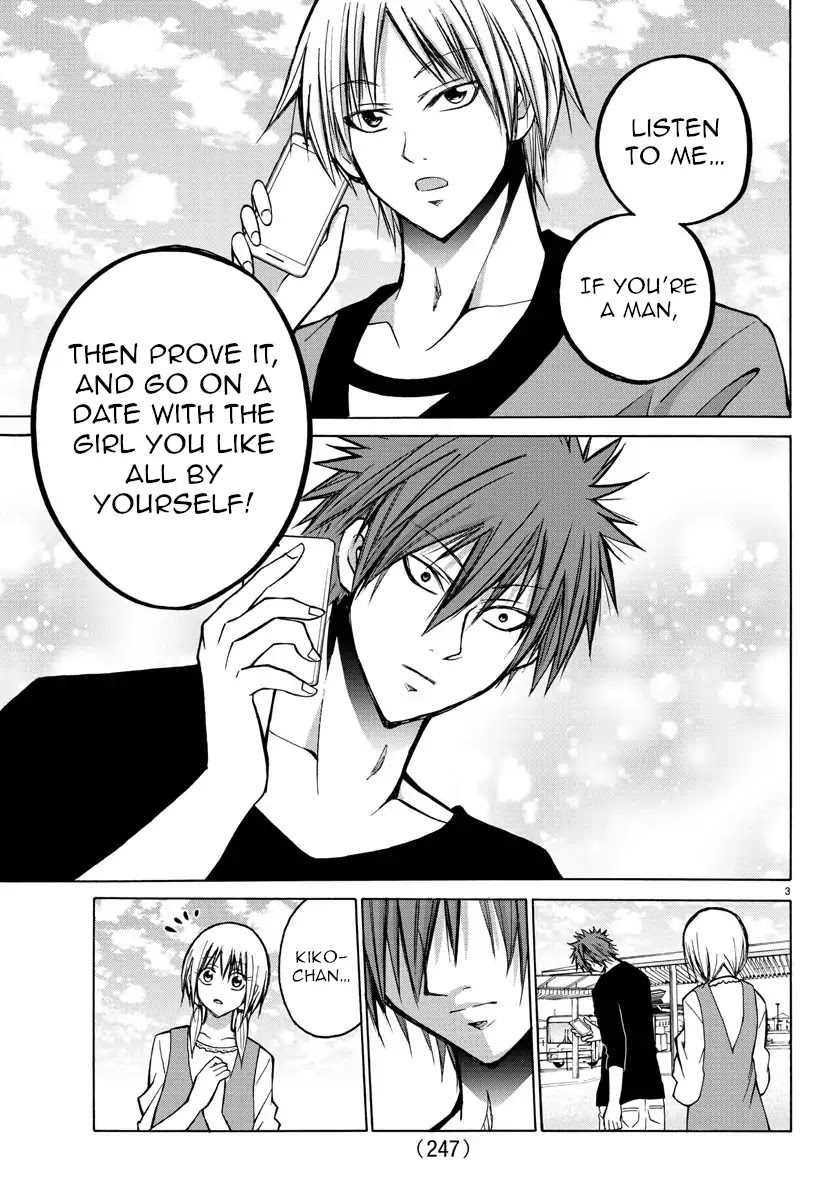 Lovecome Like A Demon Chapter 34 page 3 - Chapter 34: Just the Two of Us!?