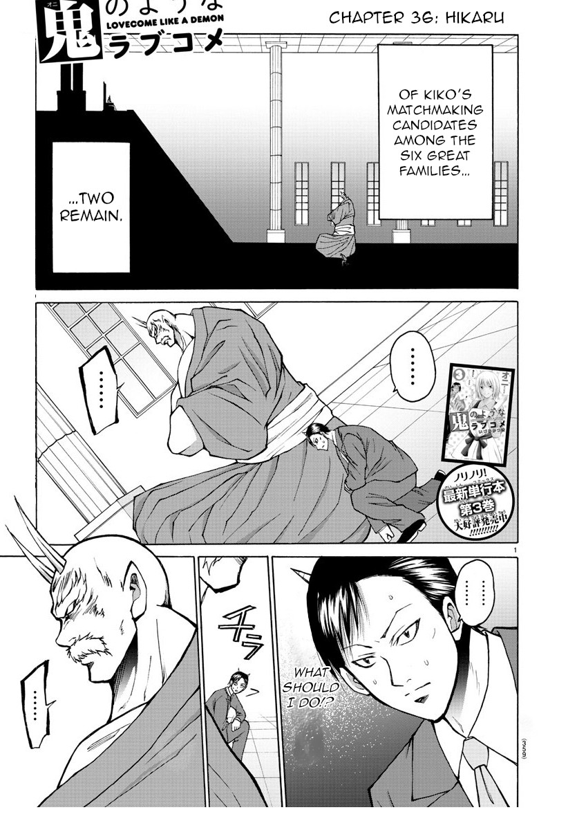 Lovecome Like A Demon Chapter 36 page 1 - Chapter 36: Hikaru
