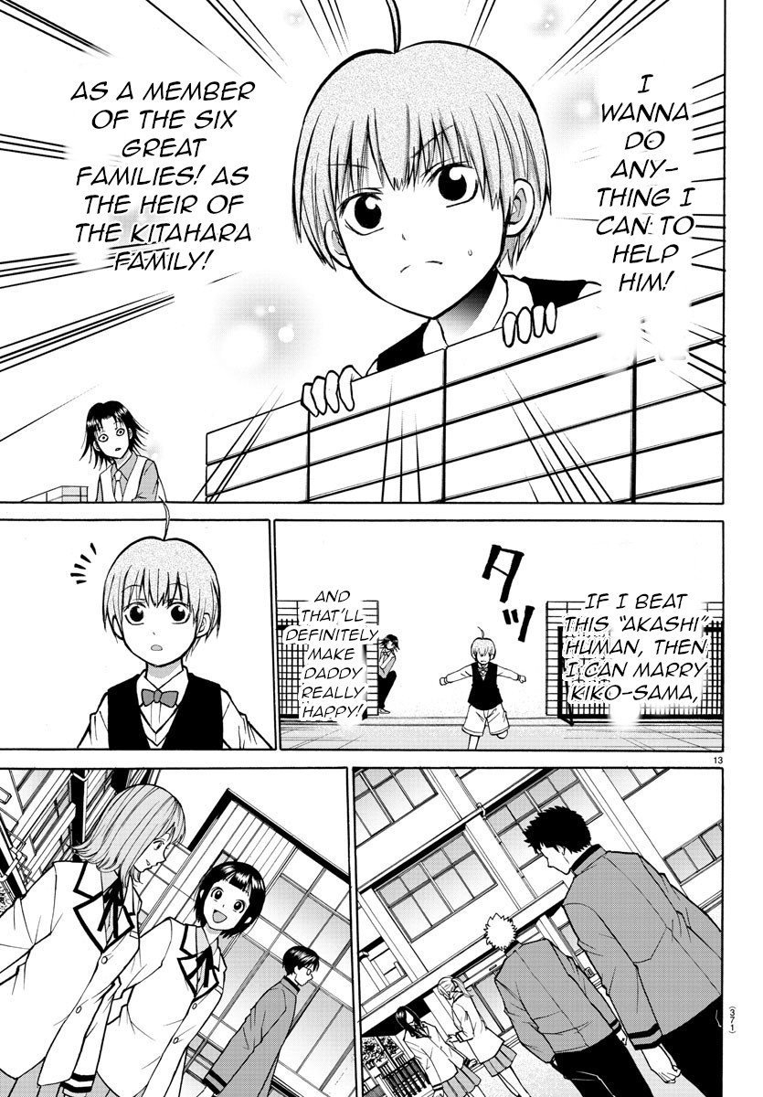 Lovecome Like A Demon Chapter 36 page 13 - Chapter 36: Hikaru