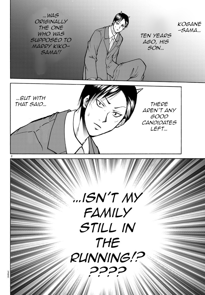 Lovecome Like A Demon Chapter 36 page 2 - Chapter 36: Hikaru