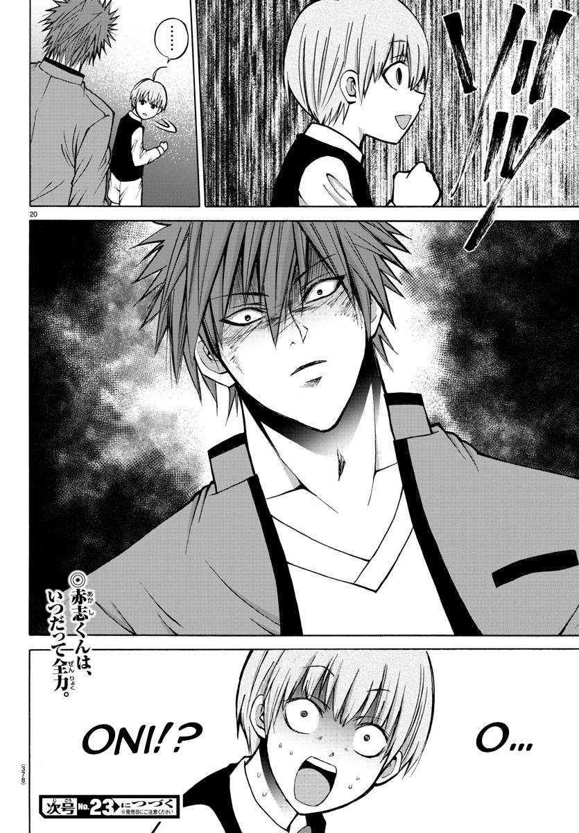 Lovecome Like A Demon Chapter 36 page 20 - Chapter 36: Hikaru