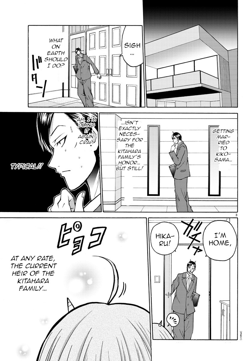 Lovecome Like A Demon Chapter 36 page 3 - Chapter 36: Hikaru