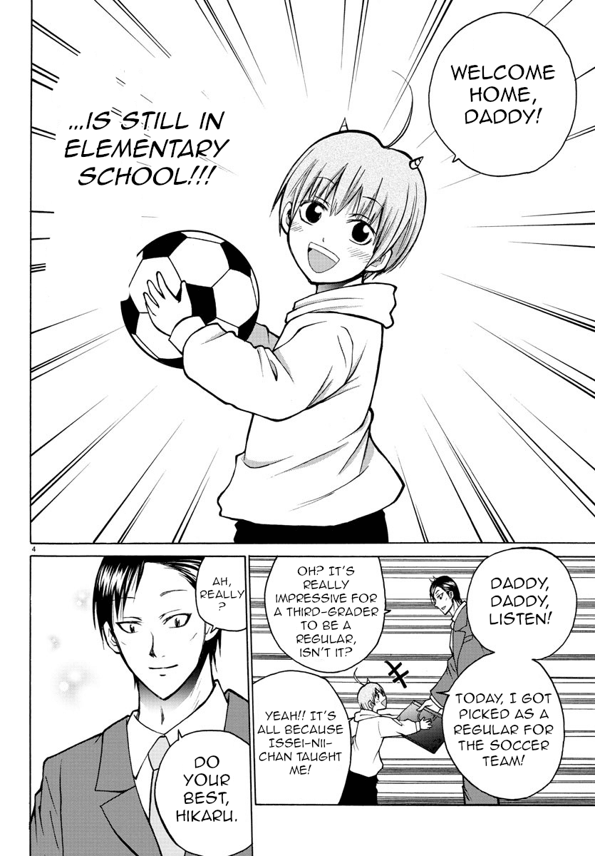 Lovecome Like A Demon Chapter 36 page 4 - Chapter 36: Hikaru