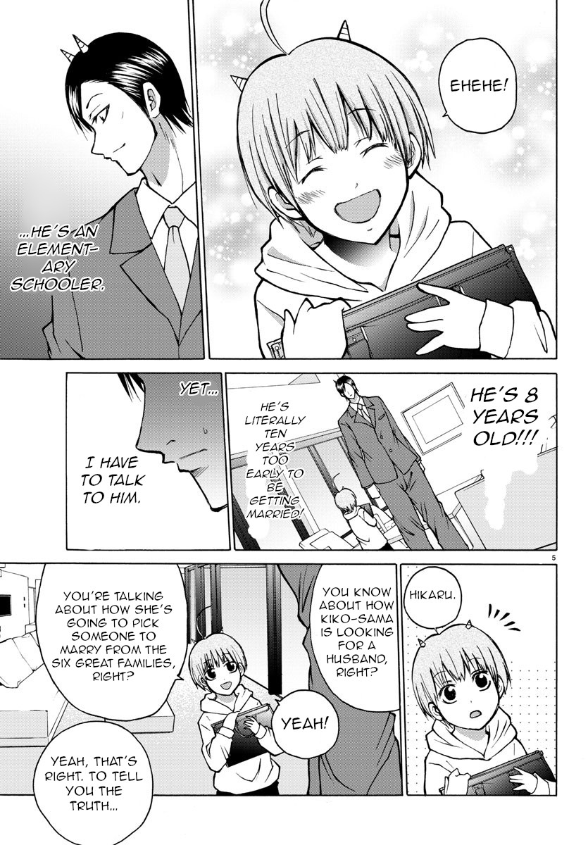 Lovecome Like A Demon Chapter 36 page 5 - Chapter 36: Hikaru
