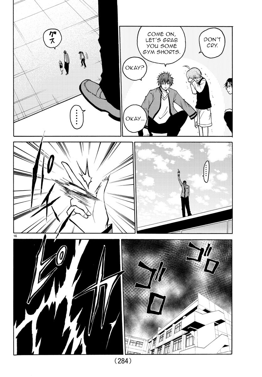 Lovecome Like A Demon Chapter 37 page 16 - Chapter 37: What do I Do!?