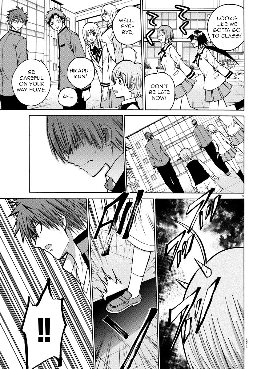 Lovecome Like A Demon Chapter 37 page 3 - Chapter 37: What do I Do!?