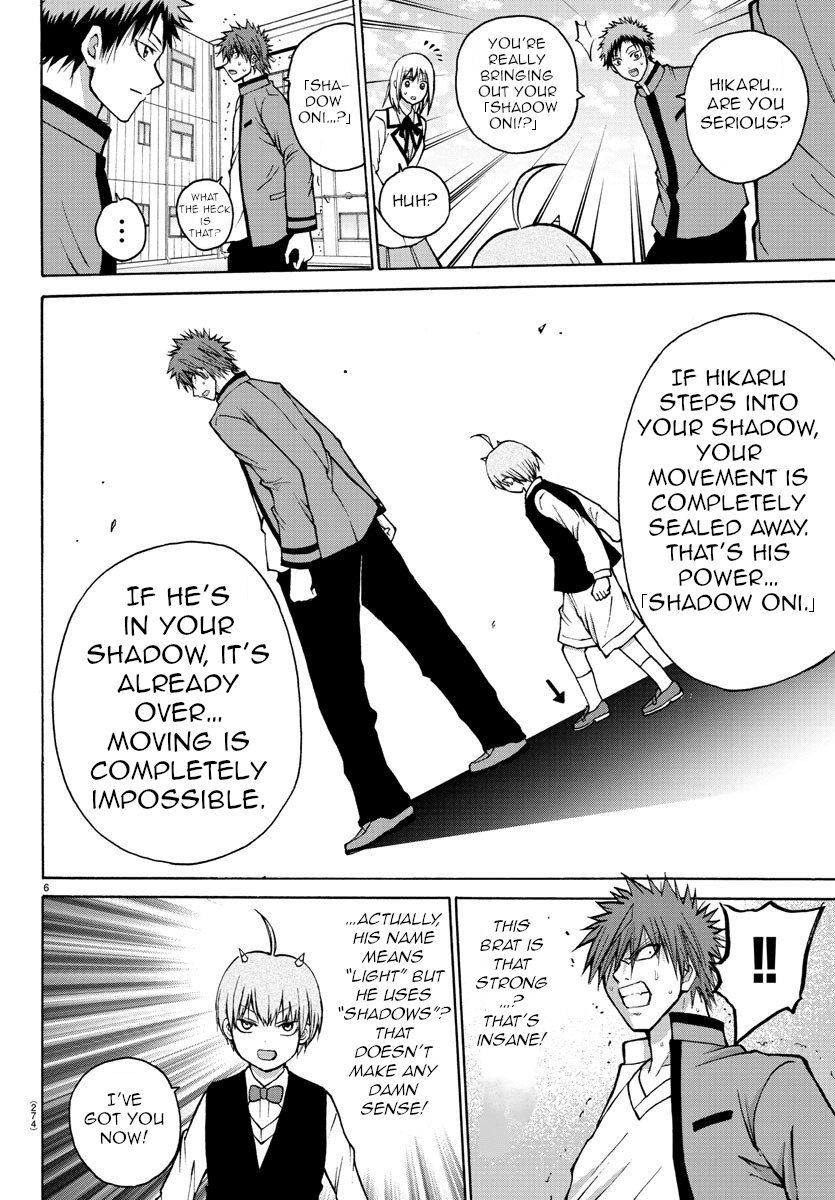 Lovecome Like A Demon Chapter 37 page 6 - Chapter 37: What do I Do!?
