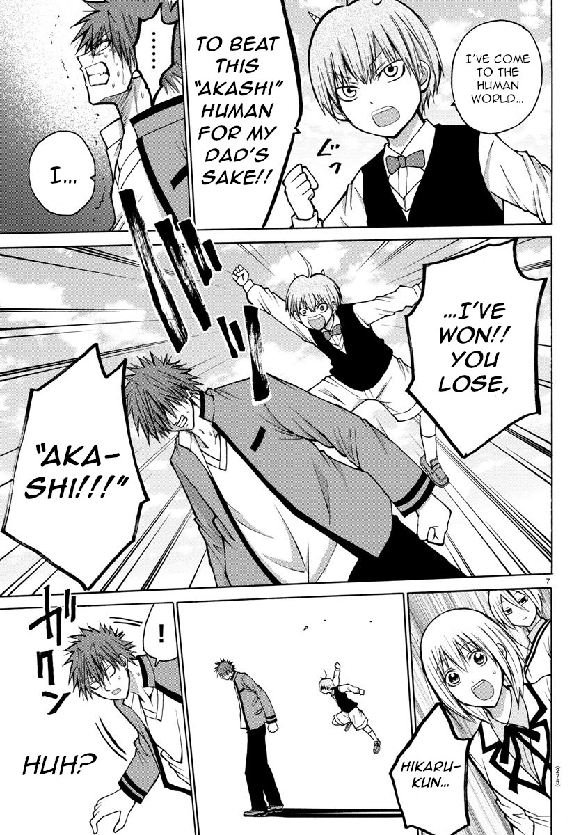Lovecome Like A Demon Chapter 37 page 7 - Chapter 37: What do I Do!?