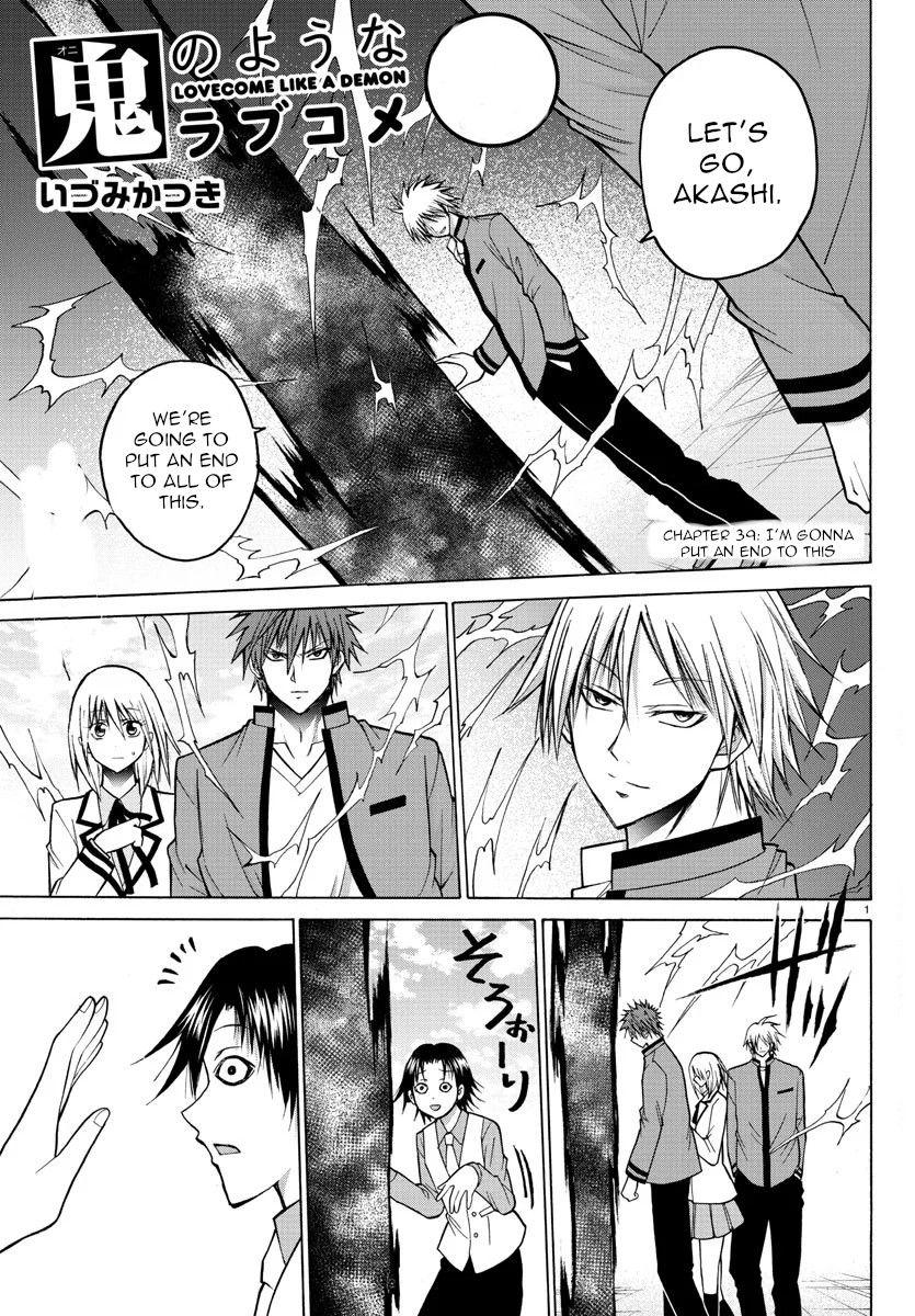 Lovecome Like A Demon Chapter 39 page 1 - Chapter 39: I'm Gonna Put an End to This!!