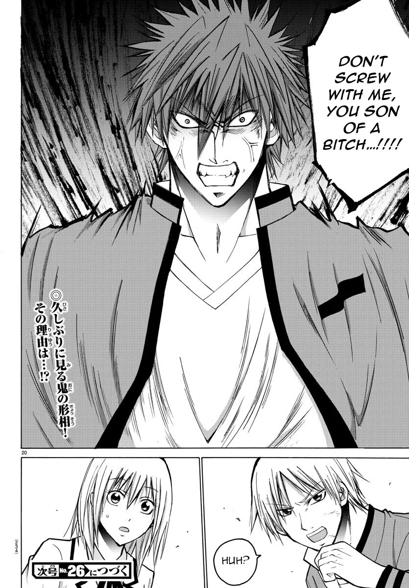 Lovecome Like A Demon Chapter 39 page 20 - Chapter 39: I'm Gonna Put an End to This!!