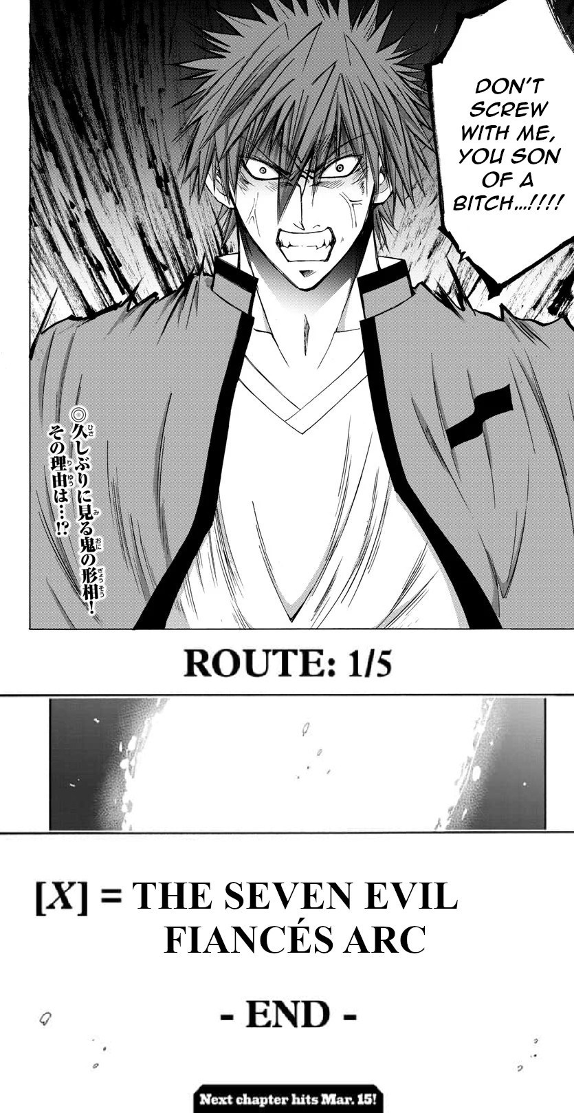 Lovecome Like A Demon Chapter 39 page 21 - Chapter 39: I'm Gonna Put an End to This!!
