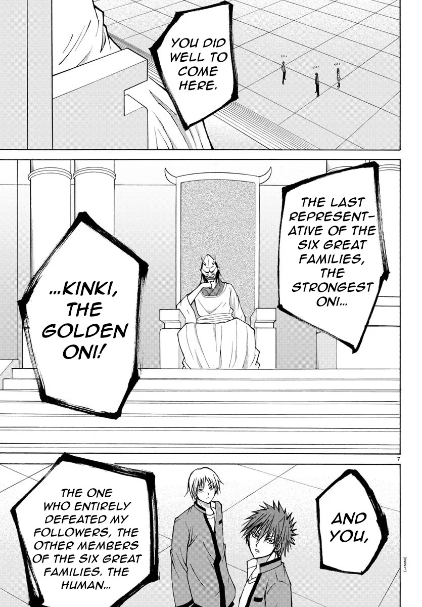 Lovecome Like A Demon Chapter 39 page 7 - Chapter 39: I'm Gonna Put an End to This!!