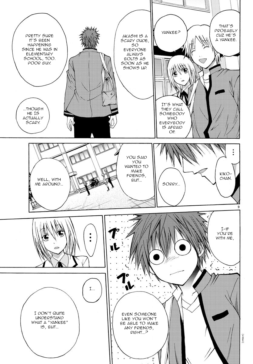 Lovecome Like A Demon Chapter 4 page 11 - Chapter 4: Smiling Face