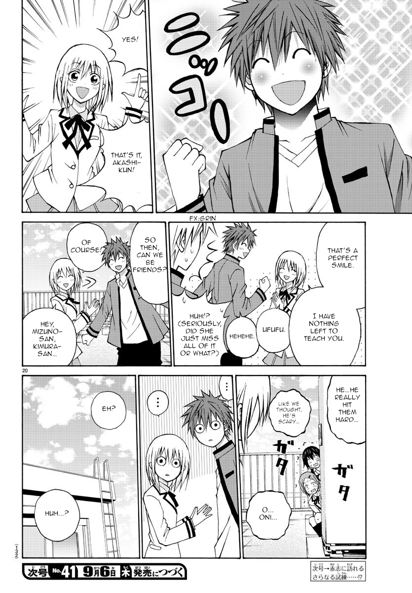 Lovecome Like A Demon Chapter 4 page 22 - Chapter 4: Smiling Face