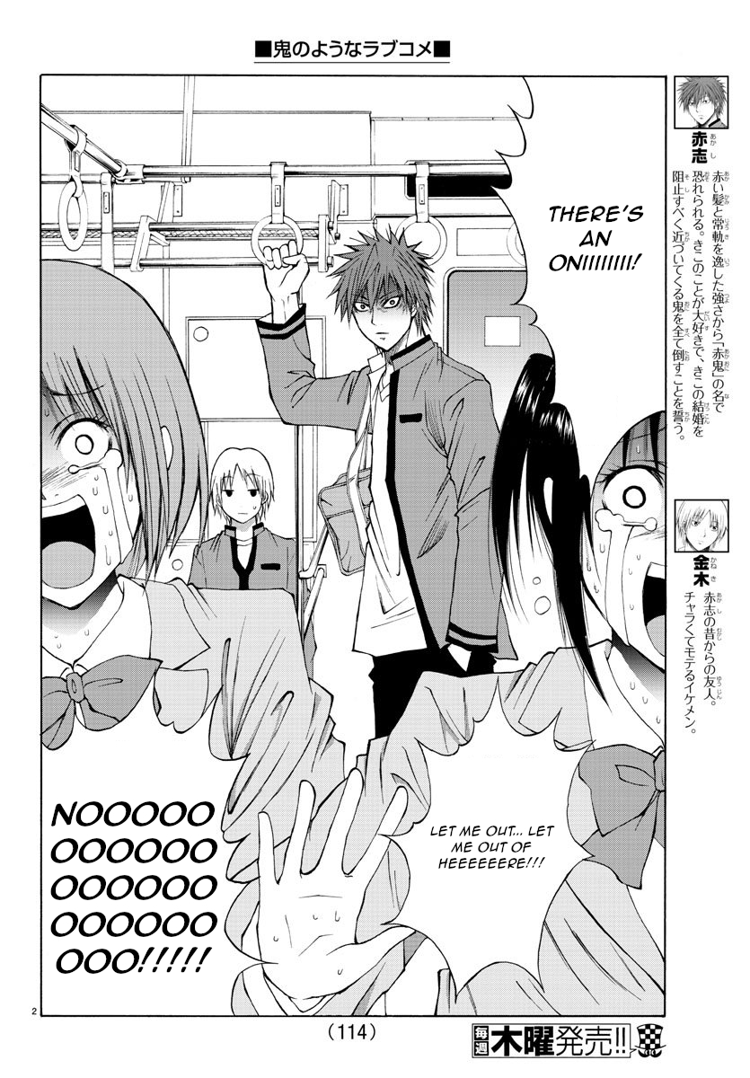 Lovecome Like A Demon Chapter 4 page 4 - Chapter 4: Smiling Face