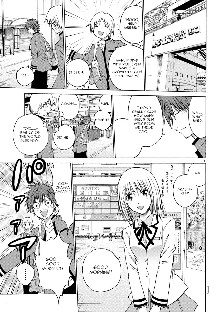 Lovecome Like A Demon Chapter 4 page 5 - Chapter 4: Smiling Face