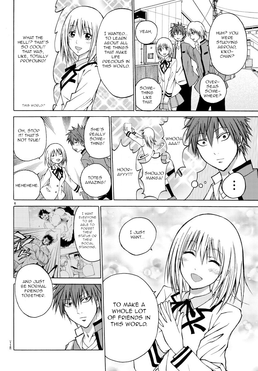 Lovecome Like A Demon Chapter 4 page 8 - Chapter 4: Smiling Face