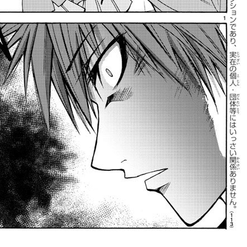 Lovecome Like A Demon Chapter 4: Smiling Face cover