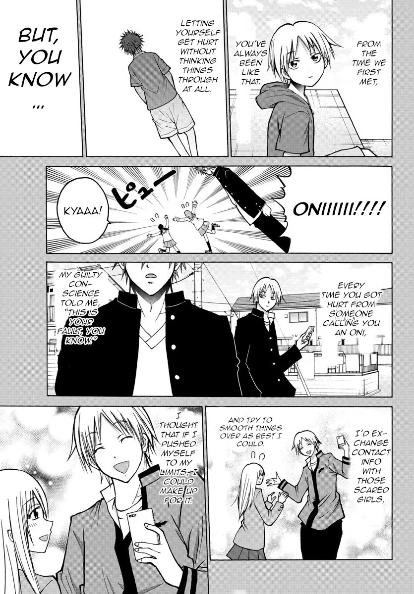 Lovecome Like A Demon Chapter 40 page 15 - Chapter 40: Oni